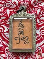 Amulette du Bouddha Maitreya – Style Dvaravati – Stupa de Phratat Na Dun (2006) # 607