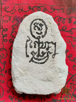 🕯️ Plaque votive ésotérique aux Onze Fantômes – Cendres rituelles du Wat Kositaram # 705