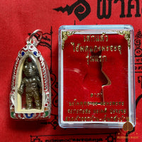 Hoon Payon Ae Mot Daeng Mahahut – Première édition # 731