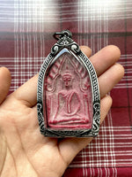Rare Phra Khunpen Amulet (1953 Edition) – Most Venerable Luang Phor Phuek (Wat King Kaeo) #581