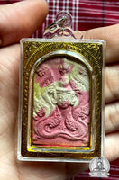 Amulette Nagaraja - Wat Pochai. # 255 - Magic of the Buddha