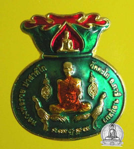 Amulette sac de fortune Kapaow Ngern - Très Vénérable LP Ruay.