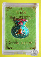 Amulette sac de fortune Kapaow Ngern - Très Vénérable LP Ruay. # 121 - Magic of the Buddha