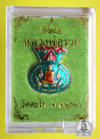 Kapaow Ngern fortune bag amulet - Very Venerable LP Ruay. #121