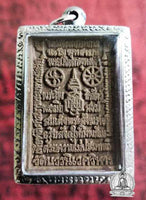 Amulette Somdej Ong Pathom / Luang Phor Thuat - Sa Sainteté Somdej Phra Sangharaj.