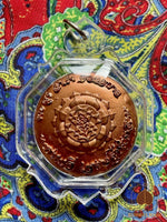 Kubéra fortune amulet – Venerable Luang Phor Lek of Wat Tham Khao Noi # 660