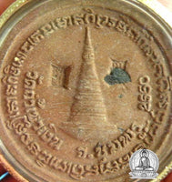 Amulette du Lersi Médecine à face de tigre - Wat Tham Khao Ngern. # 98