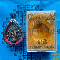 Amulette de fortune Roop Lor de Luang Phor Koon Parisutho du Wat Banraï # 863
