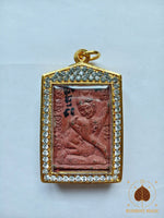 Amulette de charme érotique ancienne – Couple sacré en union rituelle # 758