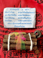 Fagot sacré de neuf bois magiques thaï Mae Mongkon (fortune, protection et réussite) # 723