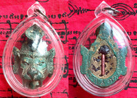 Amulette masque de Lersi tigre - Très Vénérable LP Saen. # 186 - Magic of the Buddha