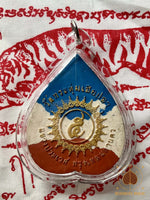 🐯 Amulette du Dieu Tigre Jao Phor Suea – Roon Sao Ah – Wat Krathum Suea Pla (Bangkok, 2010) # 742