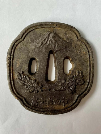 Tsuba japonaise ancienne en fer Mont Fuji et cerisiers Epoque Edo # 797 Magic of the Buddha