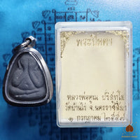 Phra Pidta Protective Amulet - Most Venerable Luang Phor Koon Parisutho of Wat Banrai # 882