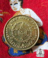 Pièce de monnaie de fortune du Khuman Thong Ae Kae - Wat Chedi. # 36 - Magic of the Buddha