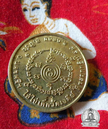 Pièce de monnaie de fortune du Khuman Thong Ae Kae - Wat Chedi. # 36 - Magic of the Buddha
