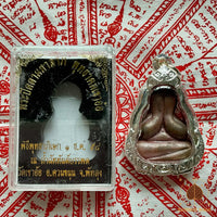 🛡 Phra Pidta Mahalap Amulet – Roon Phutthakhom Khao Or (2015, Wat Khao Or, Phatthalung) # 625