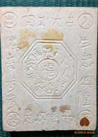 🪷 Tablette votive de Guan Yin – Wat Manghon Kamalawat (2005) # 759