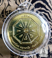 Médaille d'invincibilité Yin Yang aux tigres sans têtes - Vénérable LP Chanai. # 198 - Magic of the Buddha