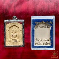 Amulette de fortune du Bouddha Luang Phor Tanjai - Kruba Boon Song du Wat Phra Jao Tanjai # 867