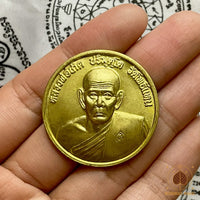 Pièce de monnaie de fortune - Wat Po Than (Temple de Luang Phor Kerd) # 634