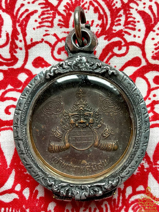 Médaille Suriyu Phraka – Rahu Om Jan Dee Mee Suk (1995 – Wat Rat Sumatran) # 567 Magic of the Buddha