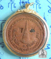 Amulette du Lersi Médecine à face de tigre - Wat Tham Khao Ngern. # 98