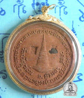 Amulette du Lersi Médecine à face de tigre - Wat Tham Khao Ngern. # 98 - Magic of the Buddha