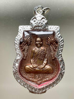 Sacred Medal blessed by the Most Venerable Luang Phor Suang (Wat Tham Phrom Sawat, 2012) # 585