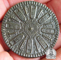 Dharmachakra en métal alchimique. # 94