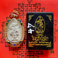 Amulettes Phra Phong Phra Siwali Roon Ruay Somjai Neuk (2022) – Wat Tham Singtho Thong et Wat Pradoo Chimplee # 714