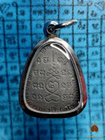 Phra Pidta Protective Amulet - Most Venerable Luang Phor Koon Parisutho of Wat Banrai # 882