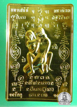 Belle carte dorée représentant un couple en train de faire l'amour, avec de nombreux symboles mystiques Yant et inscriptions en Pali.